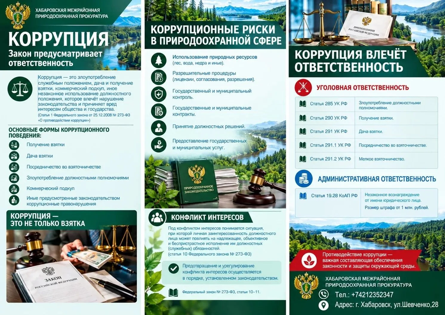 ЦРН «Диалог» представляет вашему вниманию буклеты❗