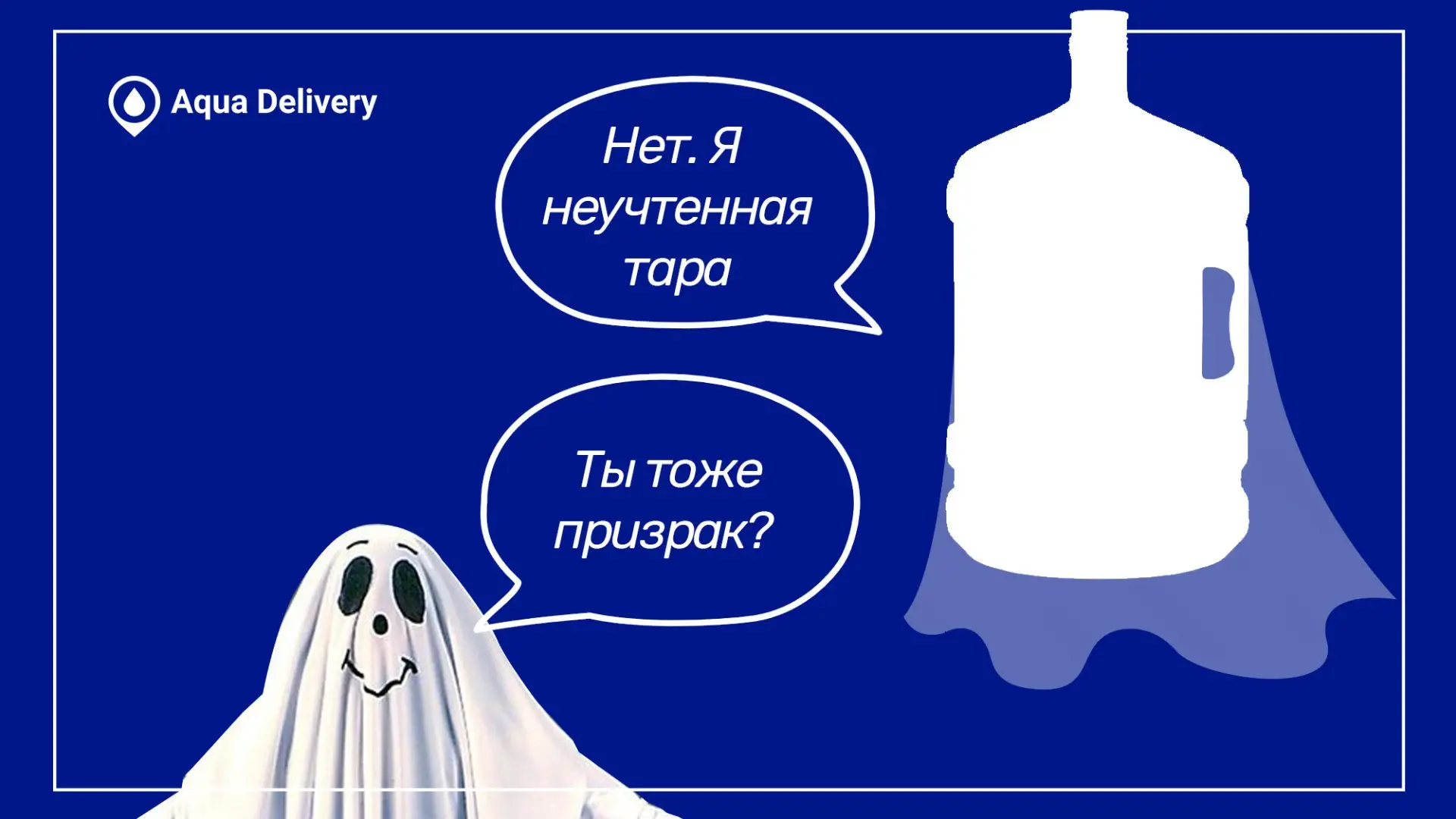 💧 На одном из аудитов логистики учёт тары назвали одной из четырёх ключевых проблем ко...