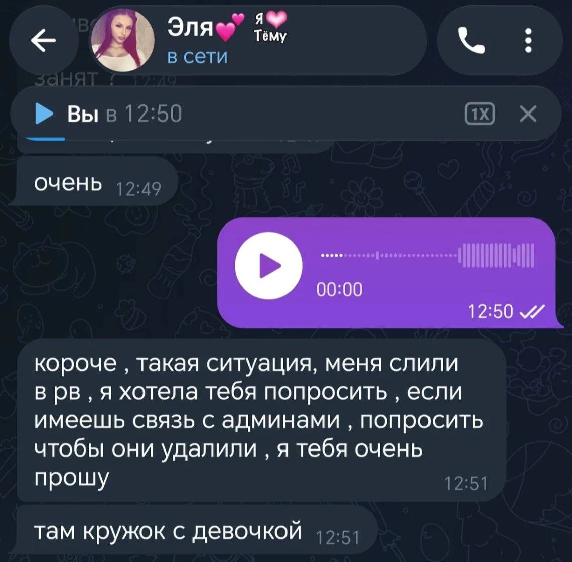 А есть кто имеет связь с админом? 😁 ничего нового короче