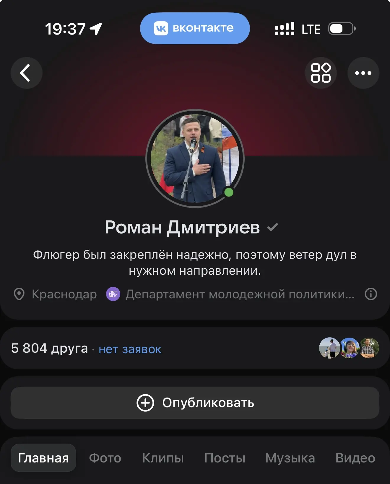 Напоминаю, что помимо комментариев в МАКС и ТГ каналах, у меня открыты личные сообщения...