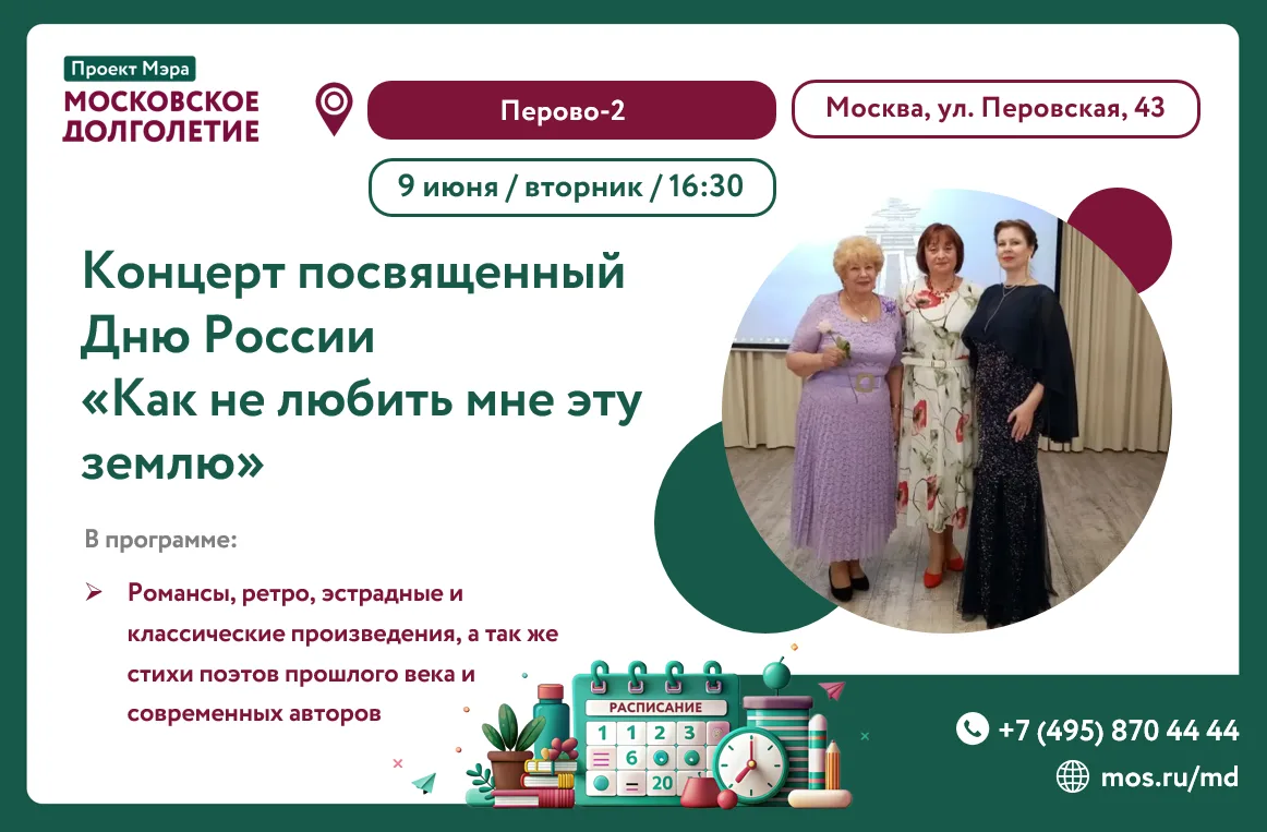 Дорогие друзья!☀️