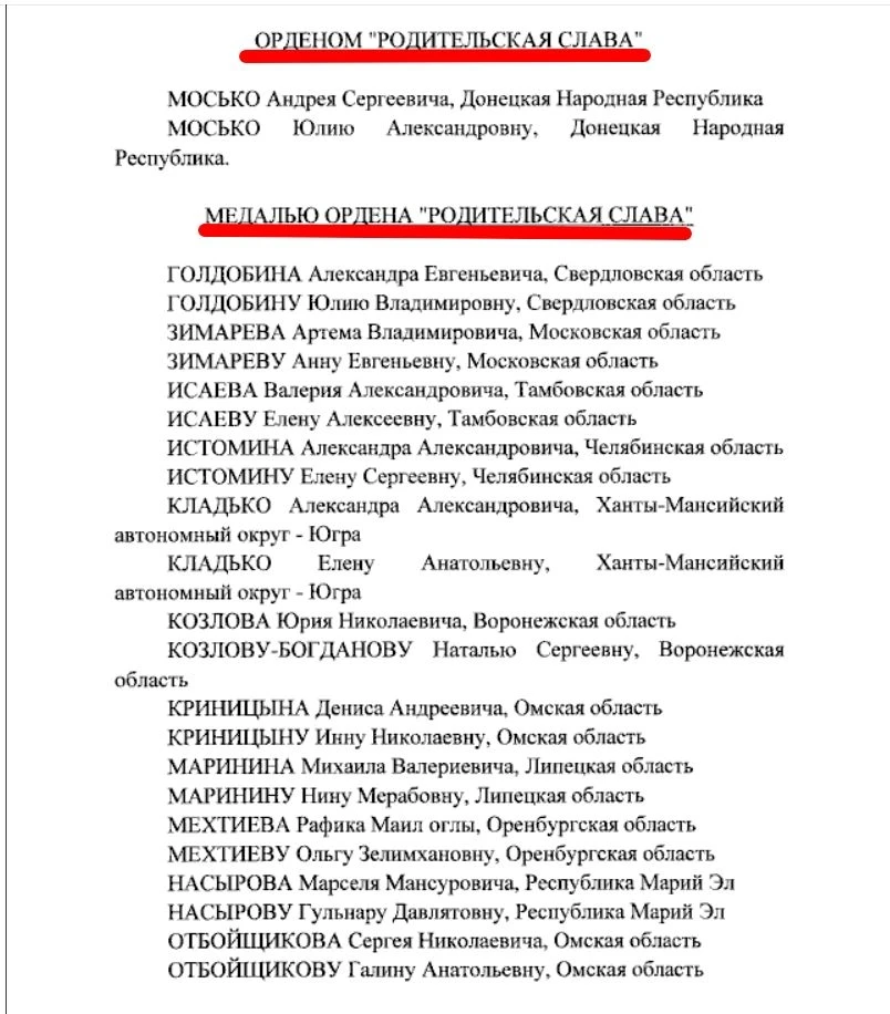 Изображение 2 к публикации «Соцзащита»