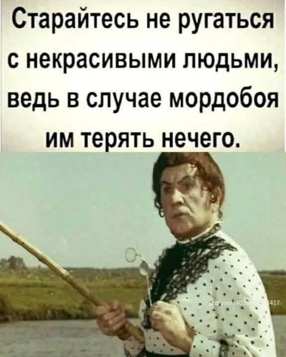 🦊 Весёлые Картинки  !