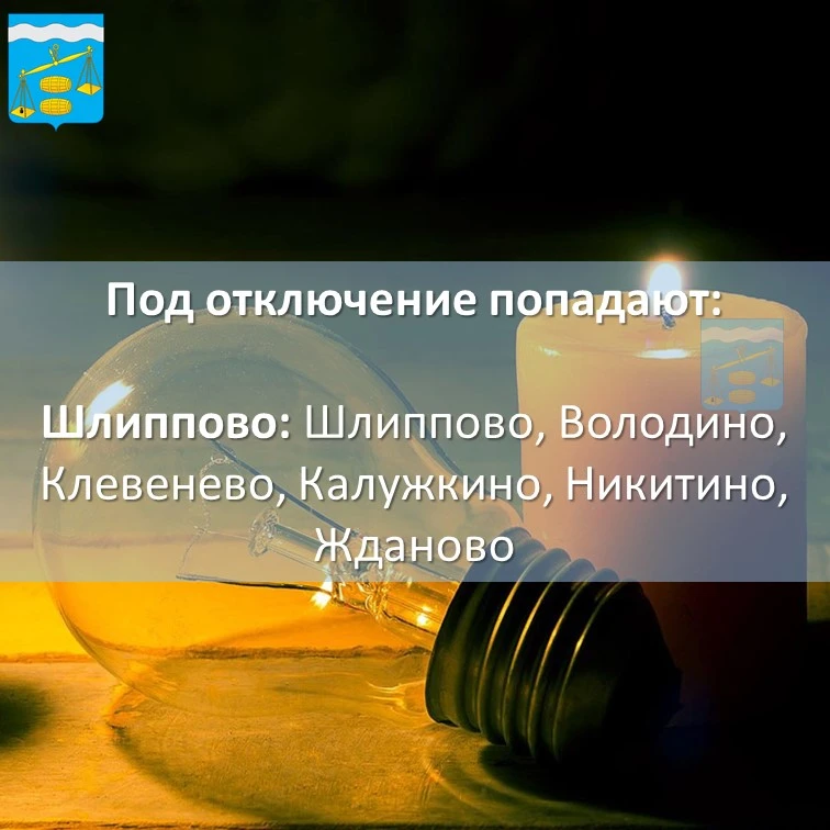 ❗Внимание❗