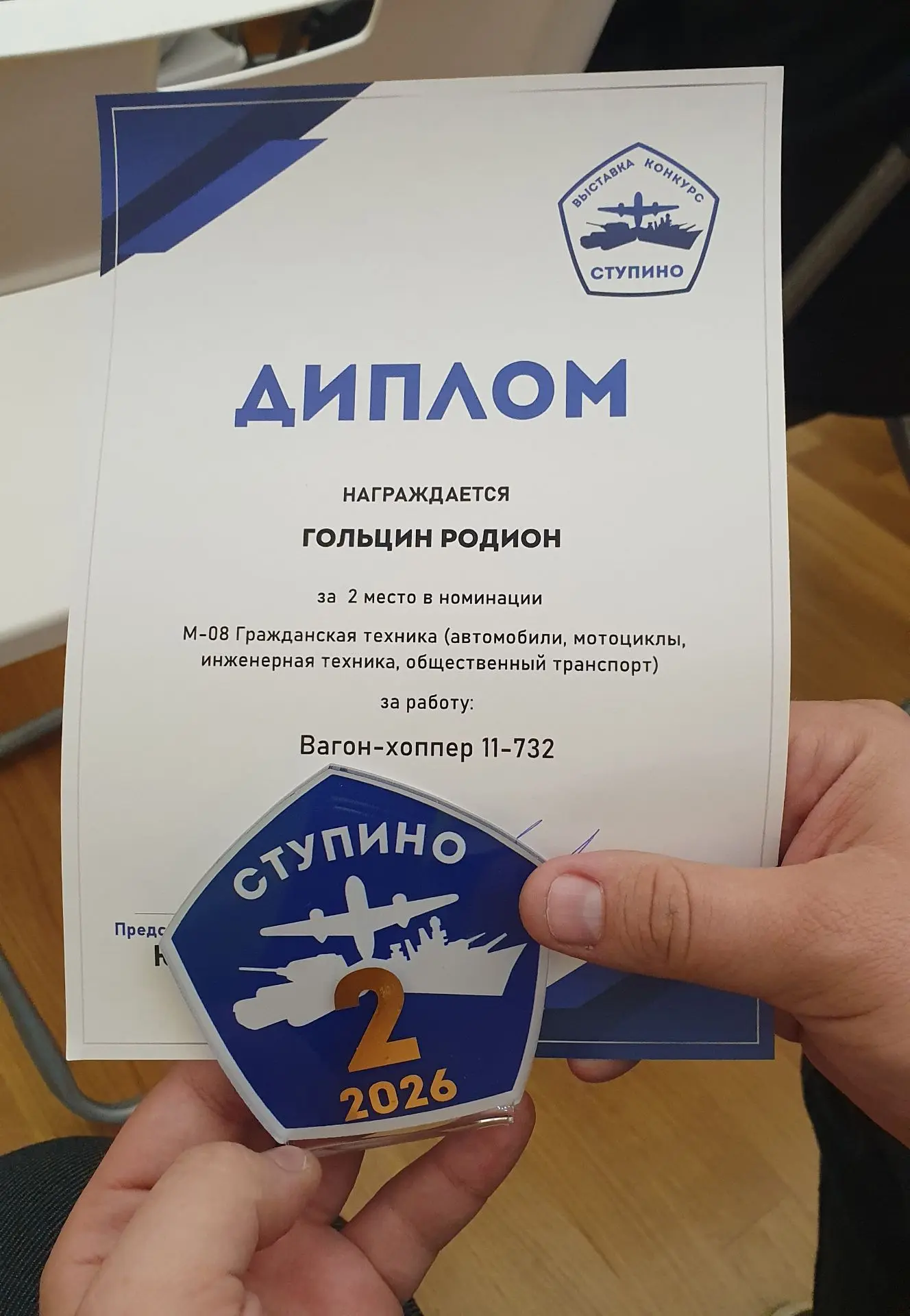 Друзья, сегодня завершилась выставка в Ступино. Спасибо каждому, кто заглянул на наш ст...