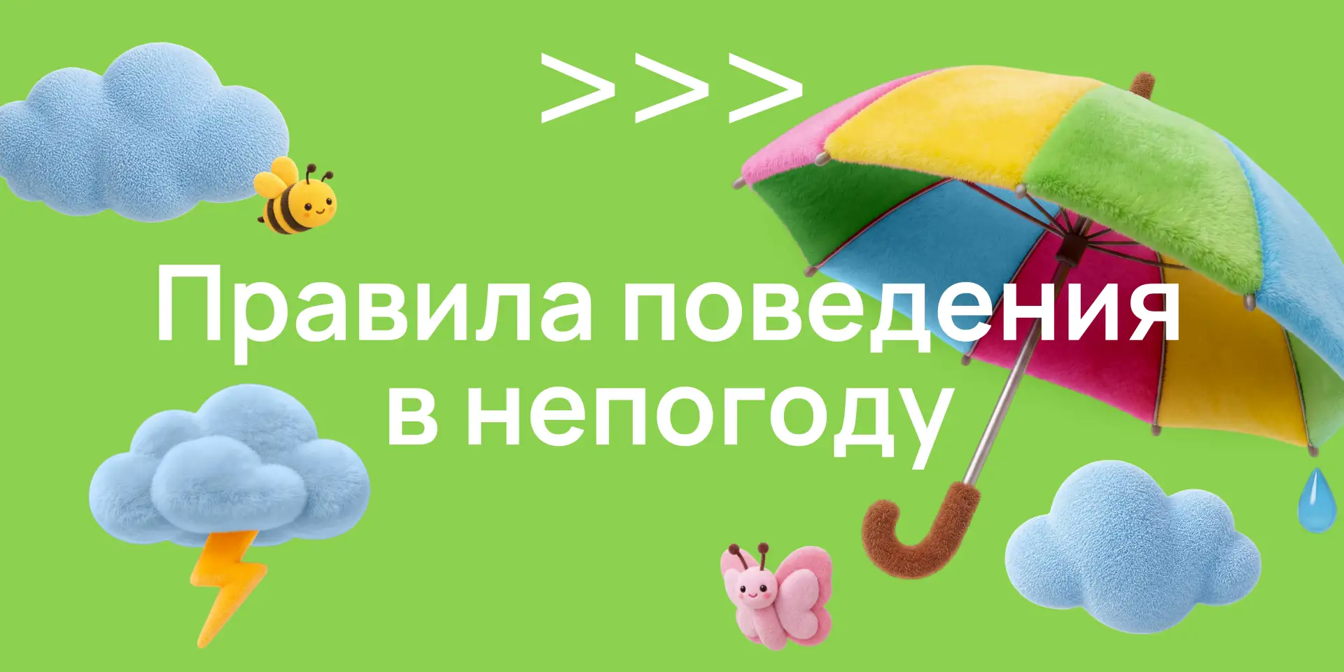 ⛈ На этой неделе синоптики прогнозируют частые грозы и дожди...
