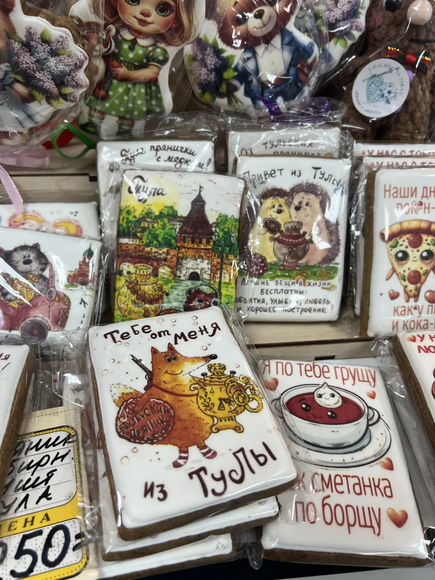 Тула ❤️