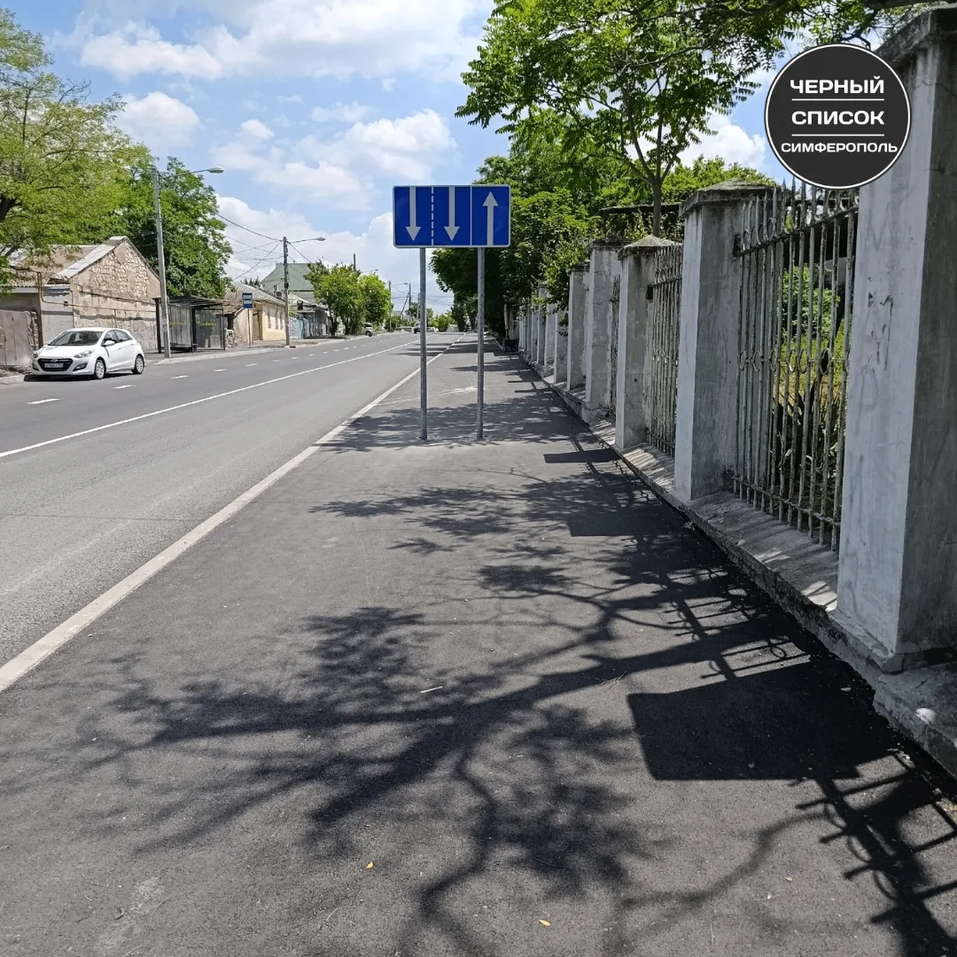 Всем добра. Это новый шикарный, широкий тротуар на "Фабричном спуске". Но, куда без НО! Разве это но