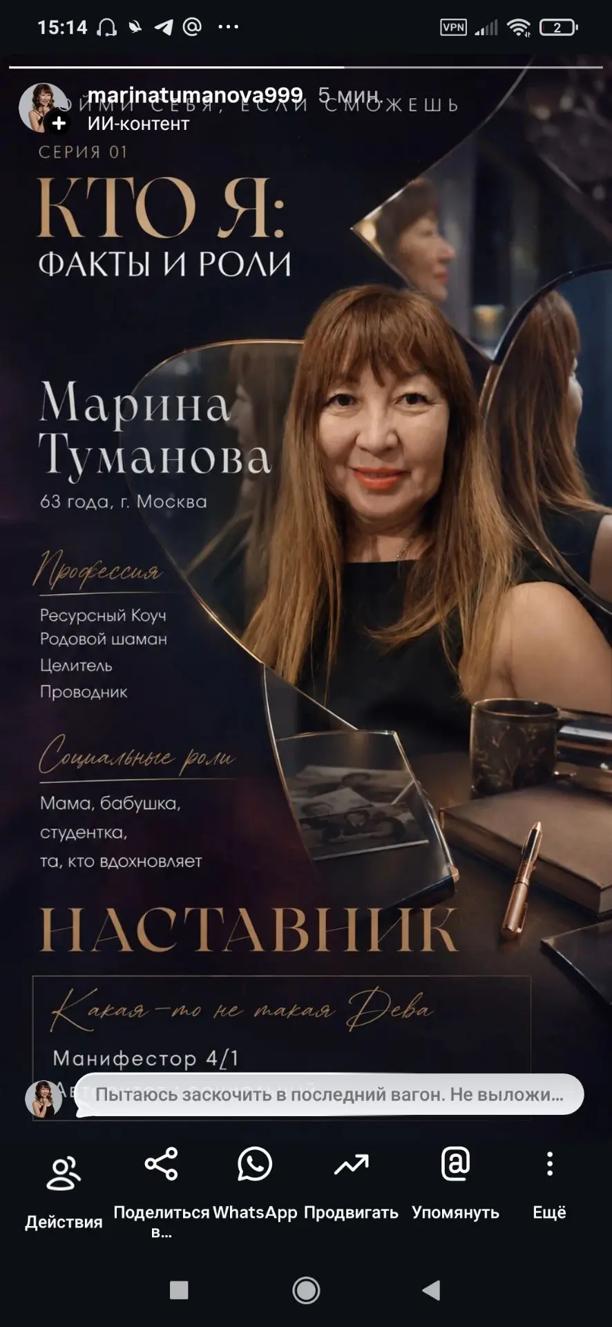 https://t.me/Mary_Idrisovaa/7311
