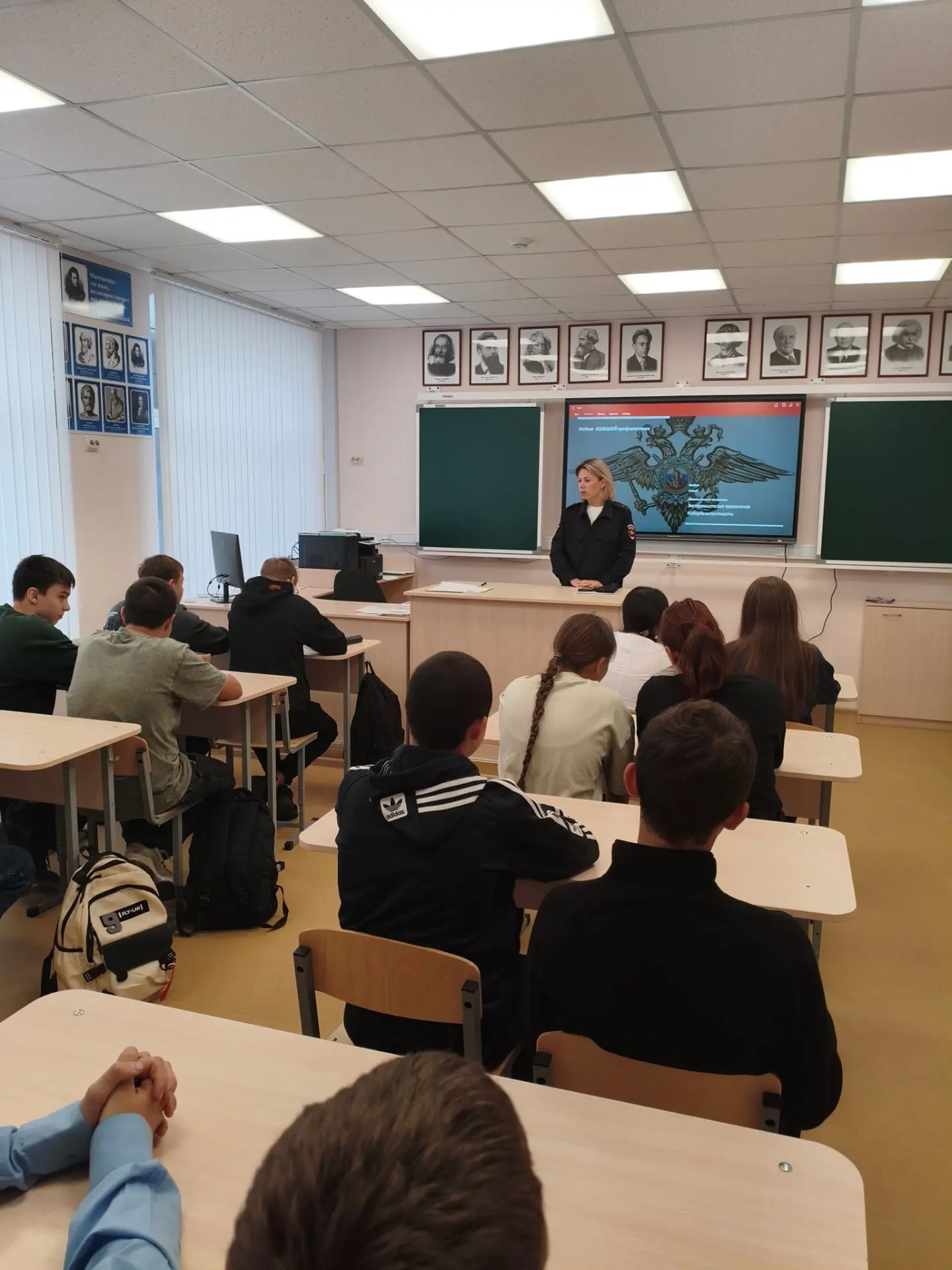 В рамках плана по обеспечению безопасности и правовому просвещению состоялась встреча н...