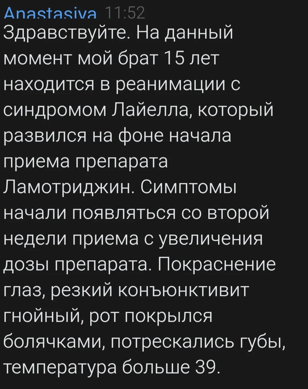 Сегодня в нашем чате стало на одного участника больше(.
