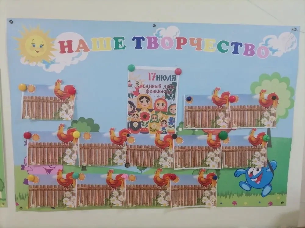 «Петушок, петушок,
Золотой гребешок,
 Масляна головушка,
Шёлковая бородушка!»
В преддверии Дня русск