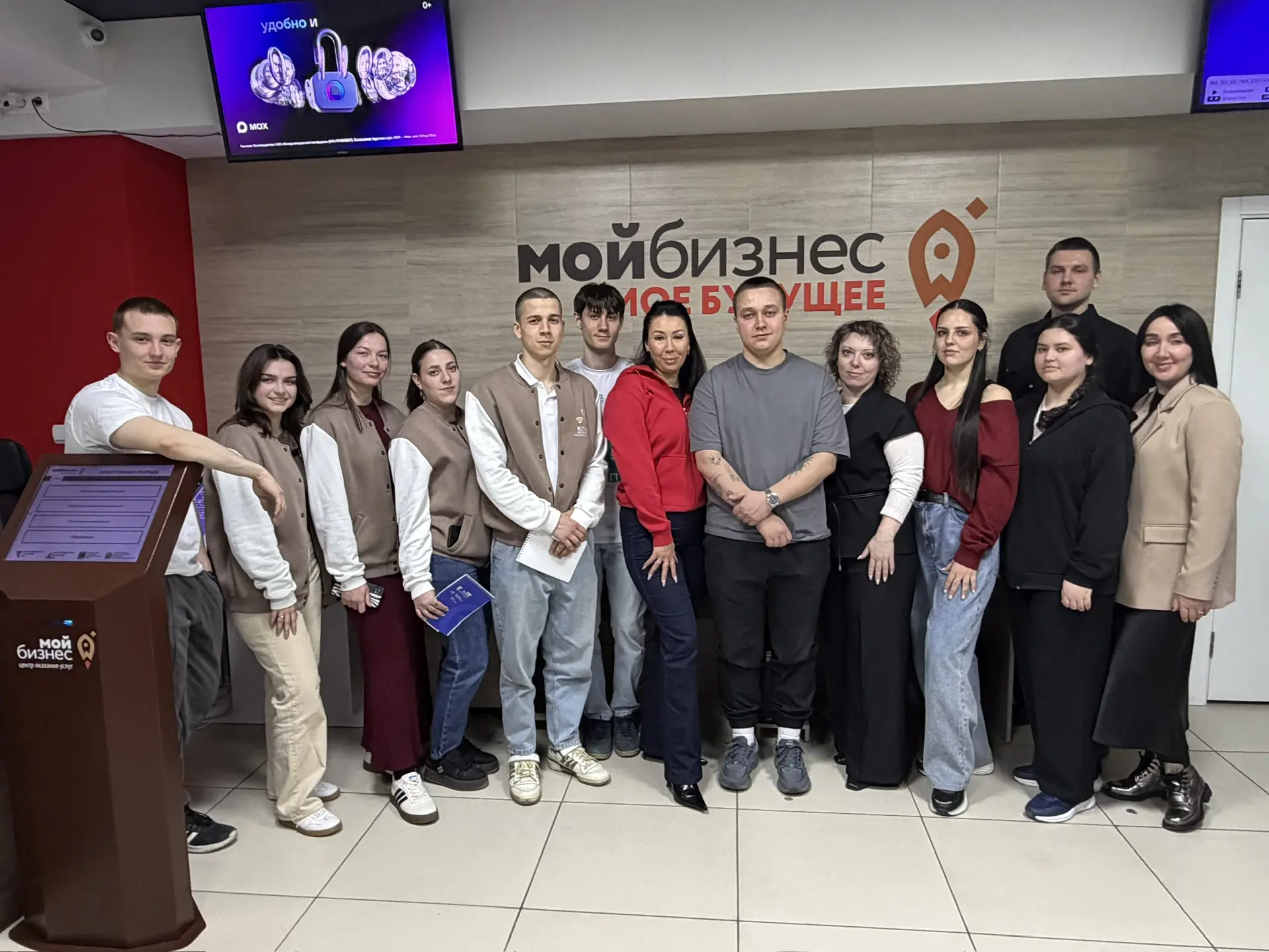 ЭКСПЕРТНАЯ ВСТРЕЧА В ЦЕНТРЕ «МОЙ БИЗНЕС» ЕАО: ПЕРВЫЕ ОРИЕНТИРЫ ДЛЯ РАЗРАБОТКИ МЕТОДИКИ