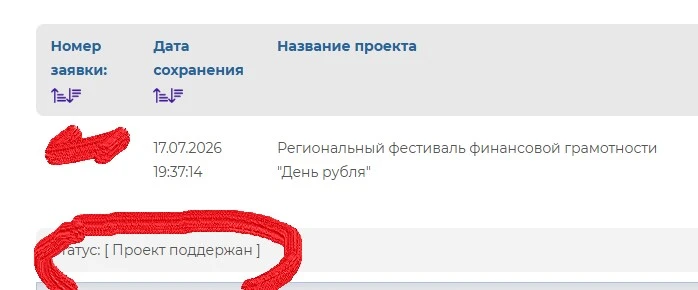 Ну вот ))