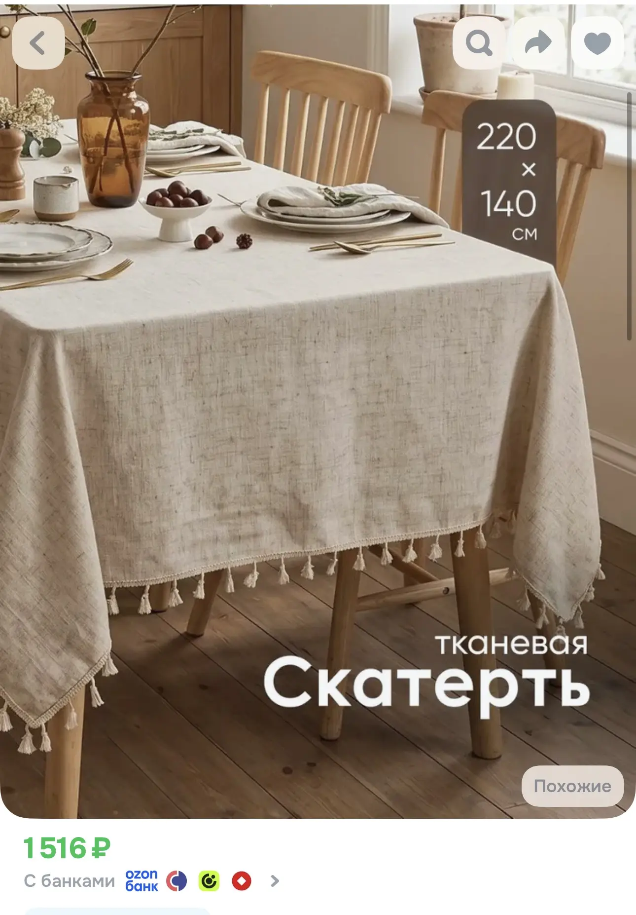 750р