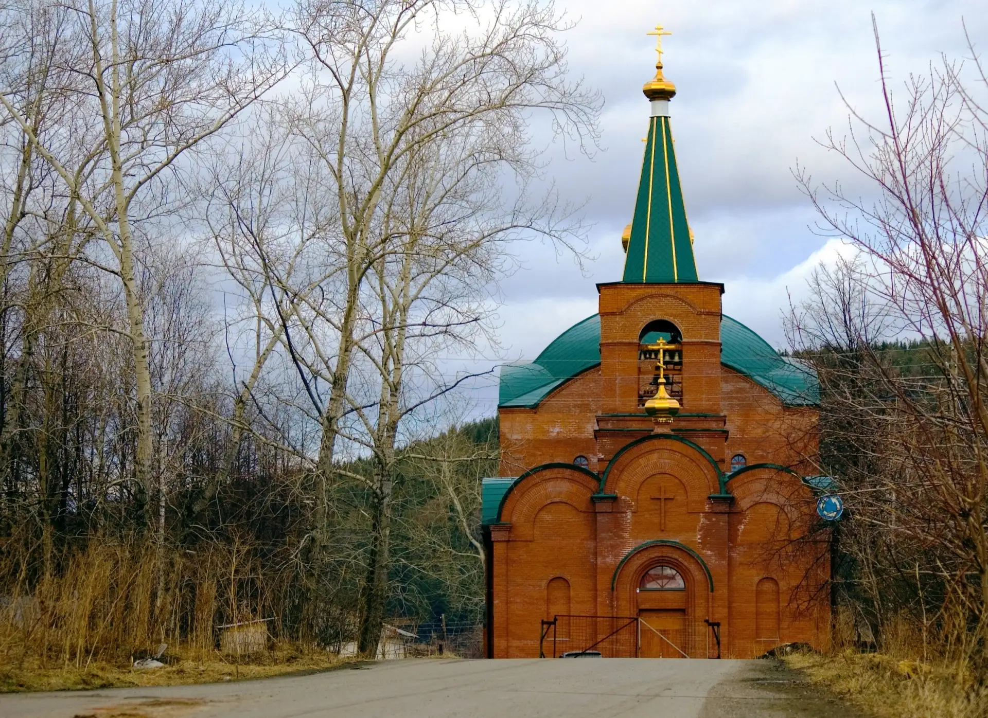 Присылайте Ваши фото в "Предложить пост"