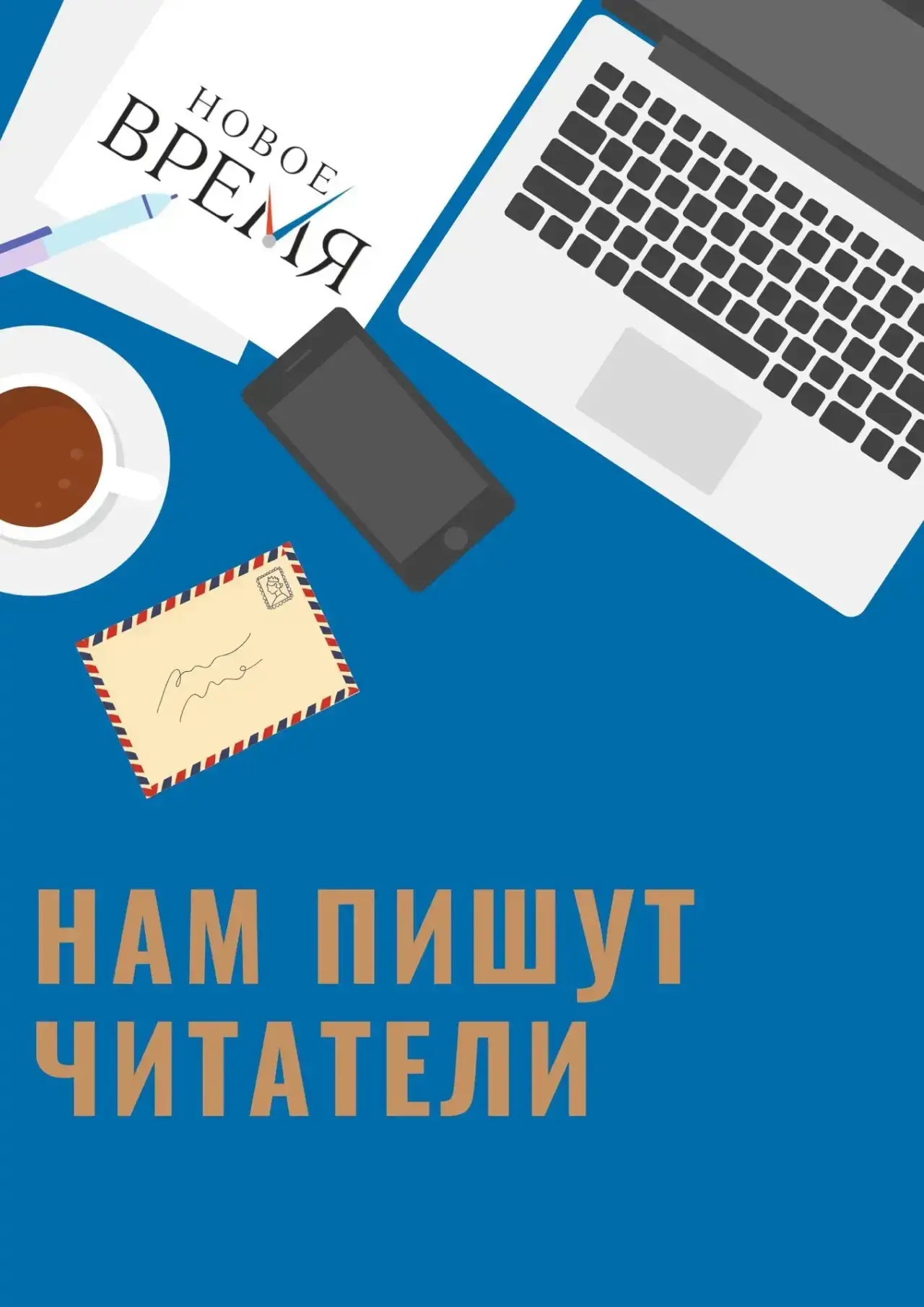 Сообщение прислал житель города Александр К.: «Ау, Заринск, ты меня слышишь?! Что вообщ...