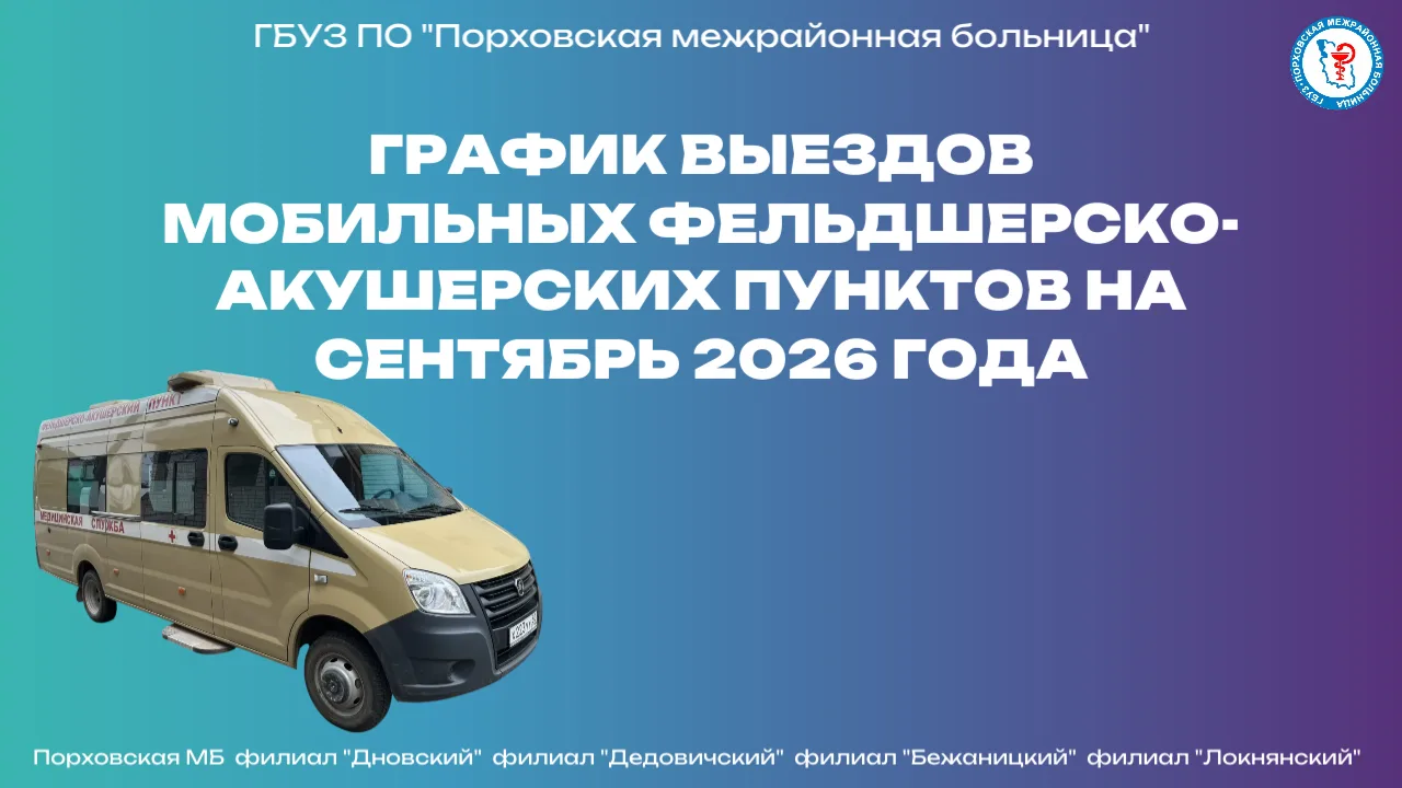 🗓️ Дорогие друзья!