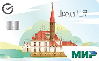 💳 Рассказываем всё о карте «Школа47»