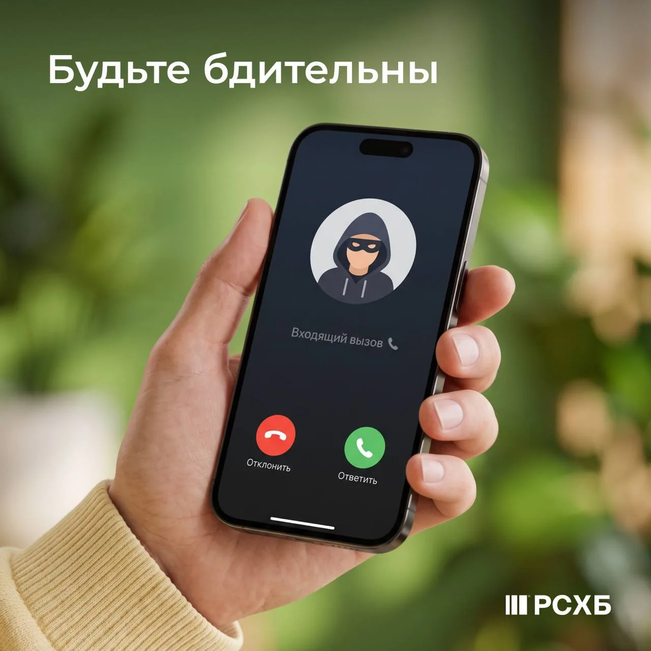 🚨 Мошенники звонят от имени ФНС

Злоумышленники сообщают о якобы налоговой задолженности и «несоотв
