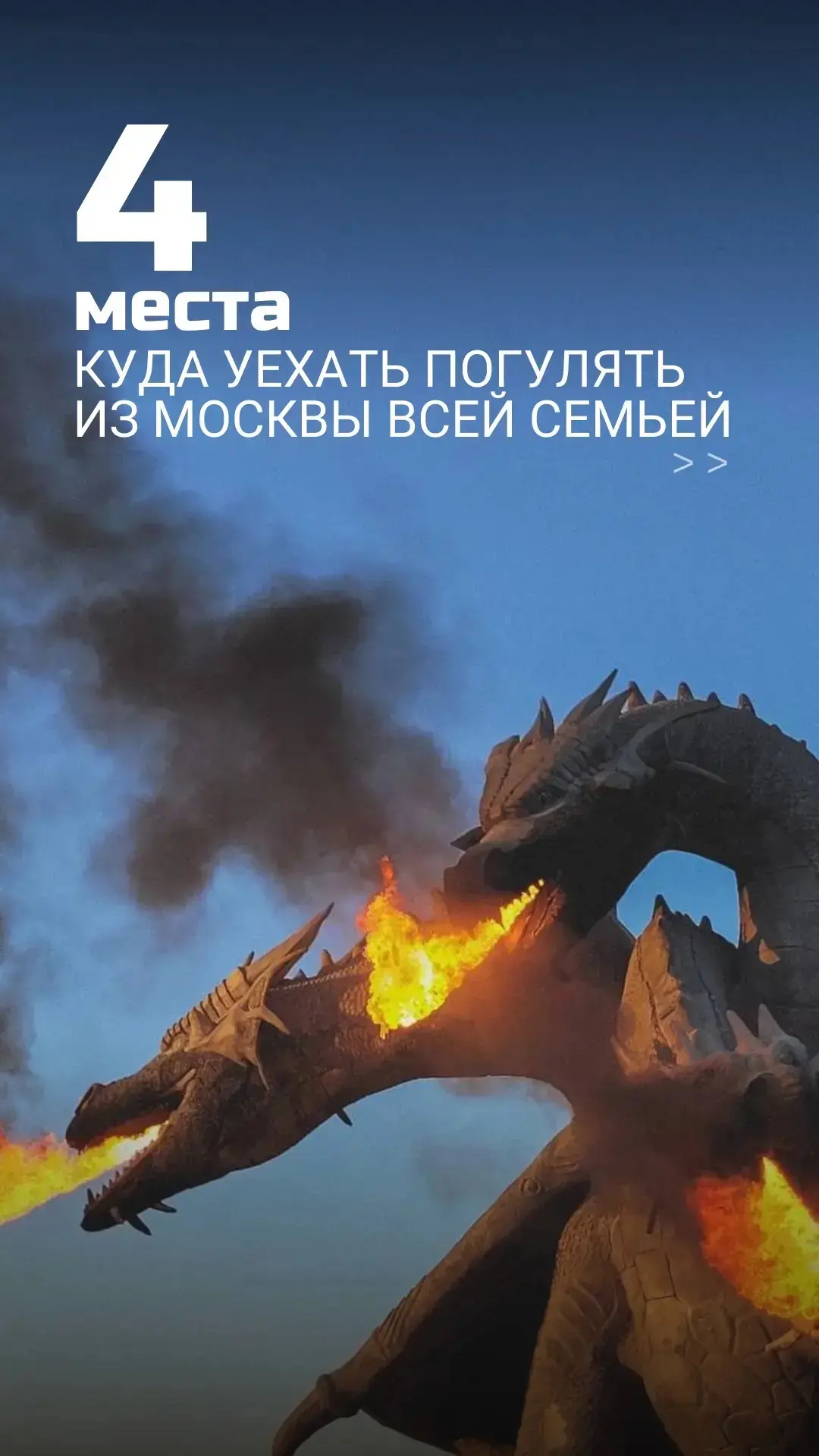 Среда позади, финишная прямая недели!