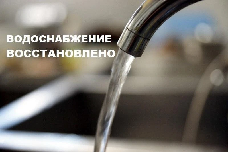 ✅В с. Левашово Некрасовского р-на электроэнергия восстановлена, подача водоснабжения возобновлена.