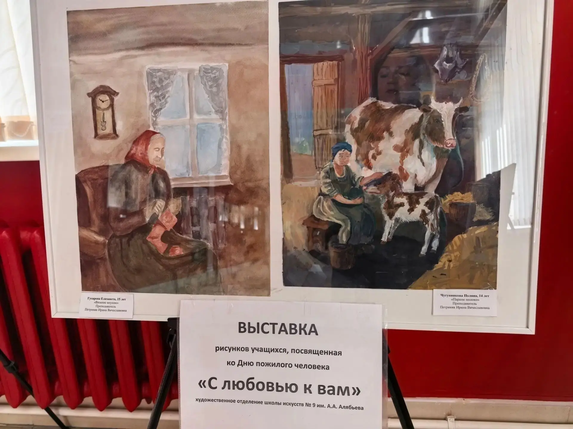 В День пожилого человека организованы выставки художественных работ «С любовью к вам» в...