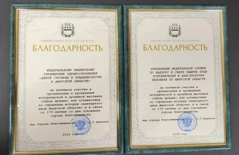 🛡️ Наша миссия больше, чем просто надзор!

Важнейшая часть деятельности Роспотребнадзора — это прос