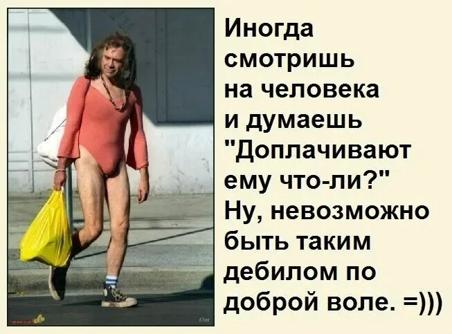 Подписаться