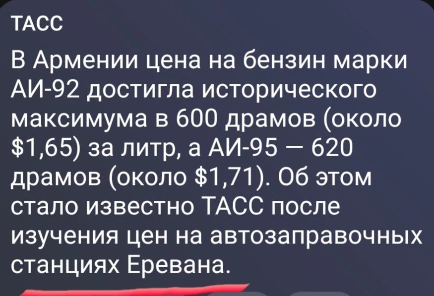 ☝Хотелось бы порекомендовать корреспондентам сего уважаемого информагентства почаще изу...