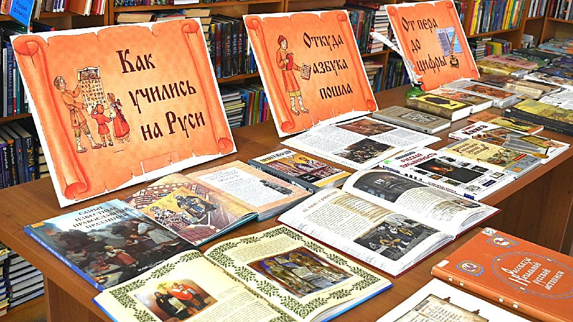 КНИГА, СЛОВО, ТРАДИЦИЯ: ПРАЗДНИЧНАЯ НЕДЕЛЯ В КРАЕВОЙ ДЕТСКОЙ БИБЛИОТЕКЕ   В Год единства народов Рос