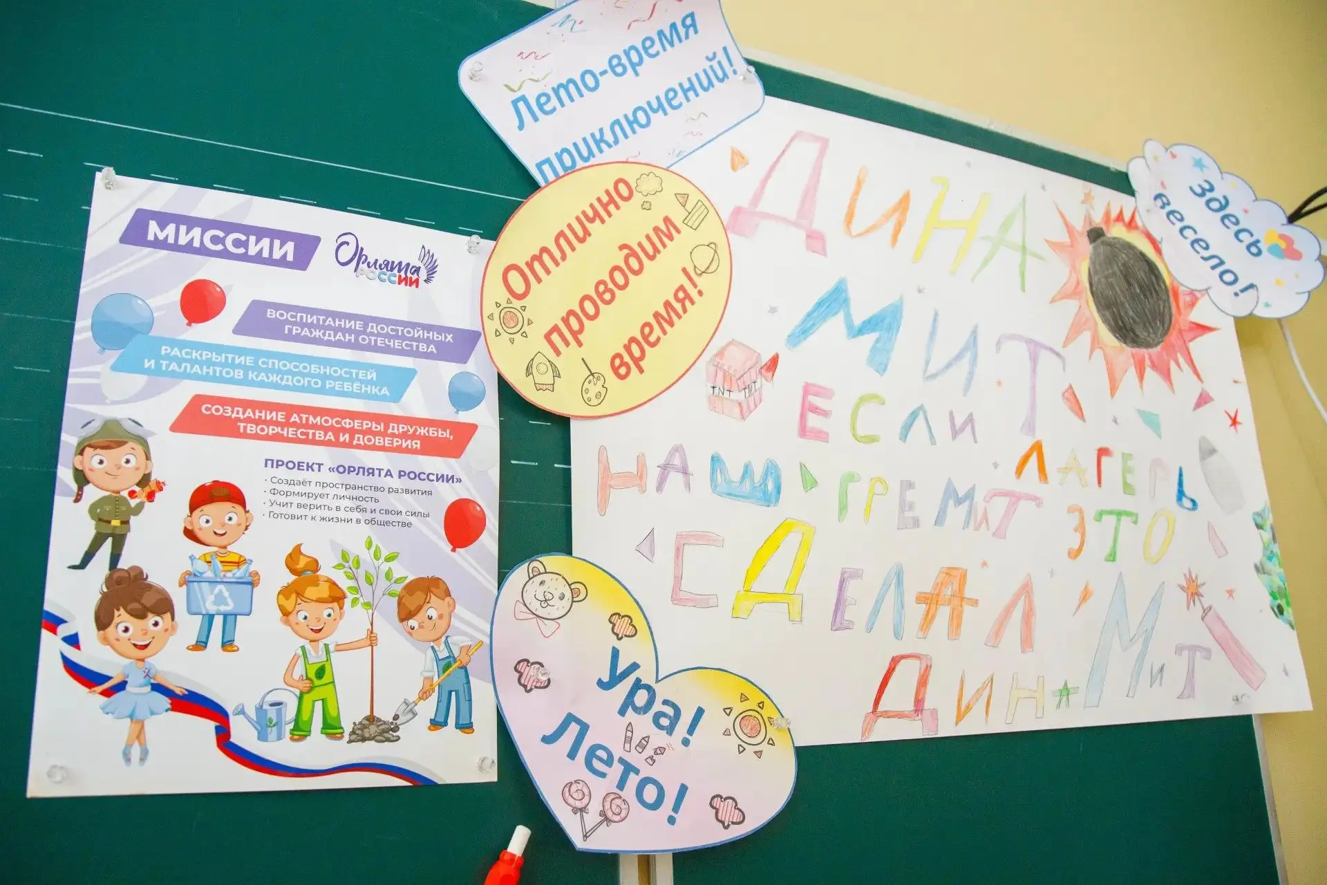 В Кашире завершается вторая смена школьных летних лагерей

В городском округе Кашира подходит к заве