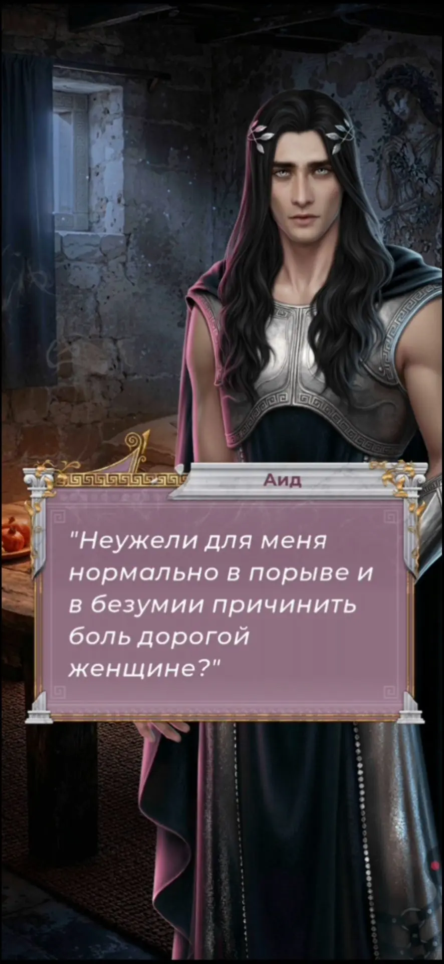 Аид