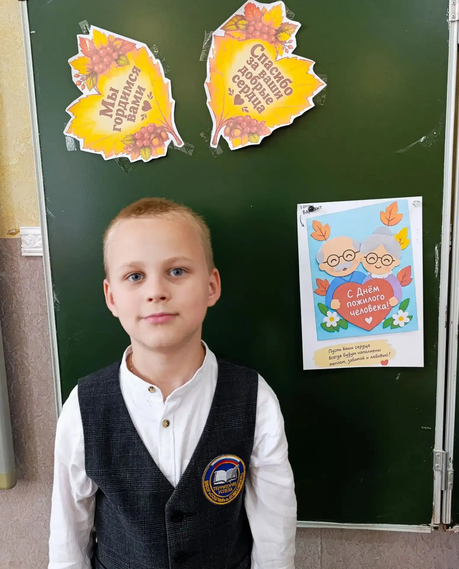Урок доброты: акция «Я благодарен» ❤️