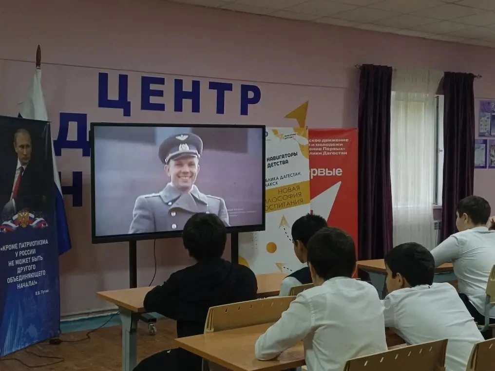 🚀 5 мая учащиеся нашей школы приняли участие в просмотре документального фильма «Муса Манаров. Космо