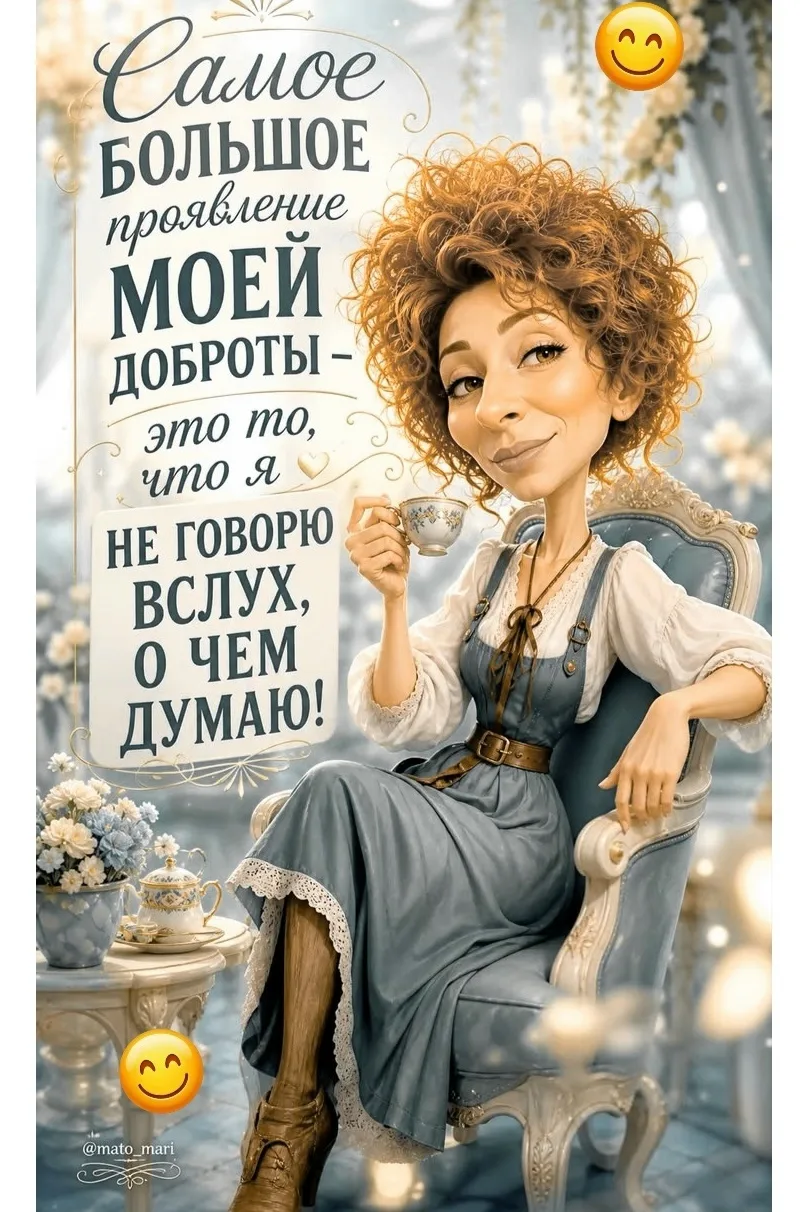 Смешные картинки и видео каждый день 🤣