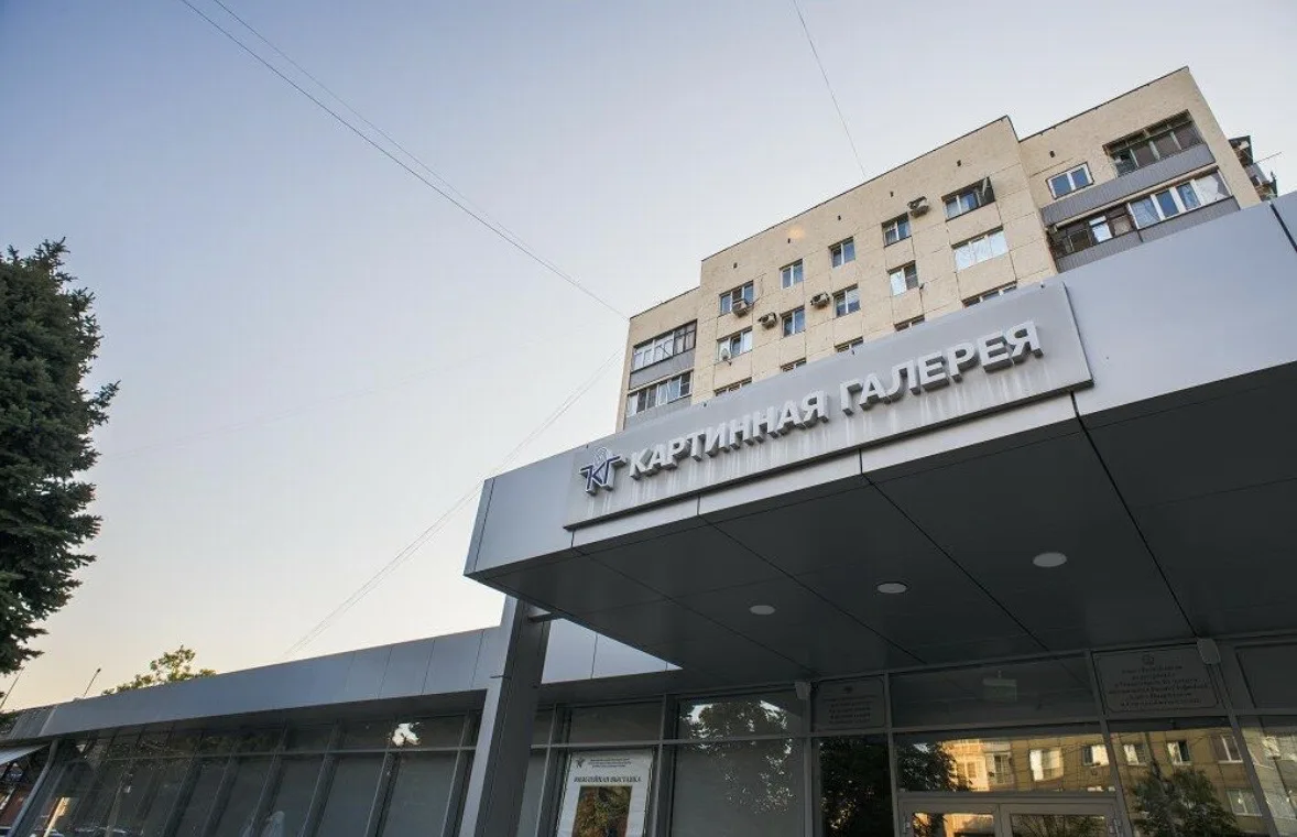 Дорогие друзья! Завтра, в День образования Республики Адыгея, Картинная галерея откроет...