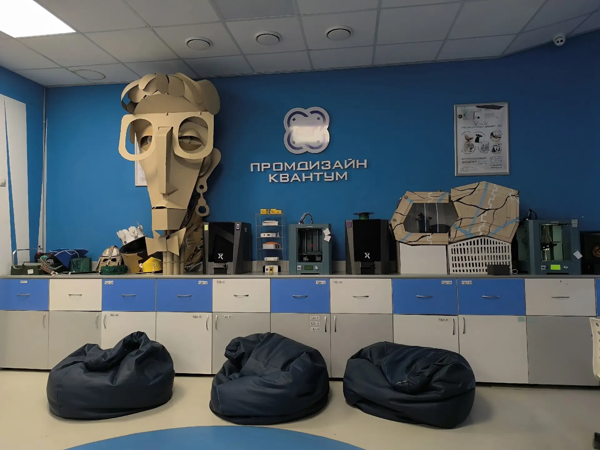 ✨Вчера в Ярославле в детском технопарке «Кванториум» - структурное подразделение ГПОУ ЯО Ярославског