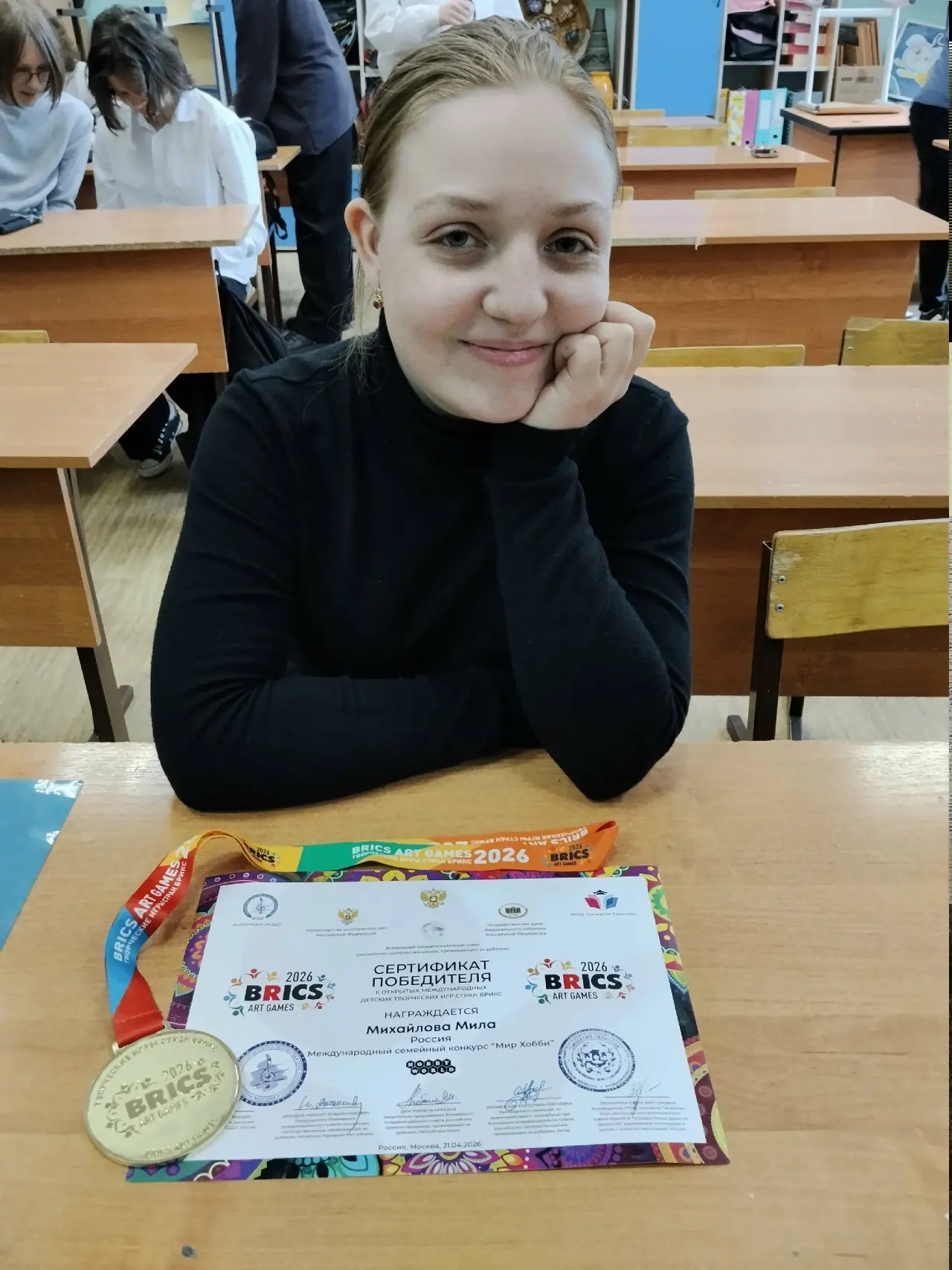 Поздравляем нашу Милу, ученицу 8а класса!