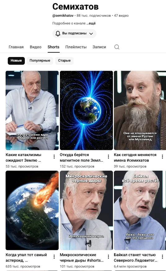 - Байкальский «фьорд» и что на самом деле интересно людям -