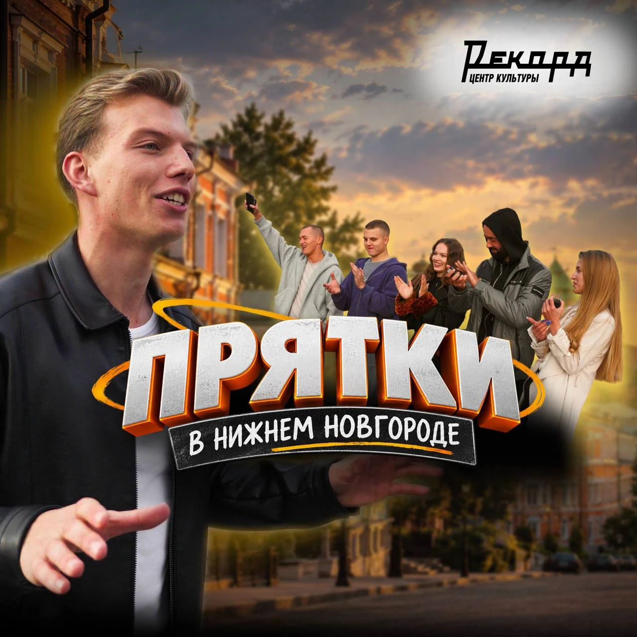 🎬 ЭКСКЛЮЗИВНЫЙ ПОКАЗ ПОЛНОГО ФИЛЬМА