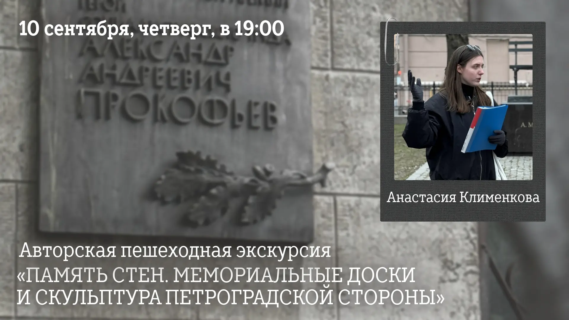 Когда-то они просто выходили из этих домов. Шли по улицам, встречались с друзьями, спеш...