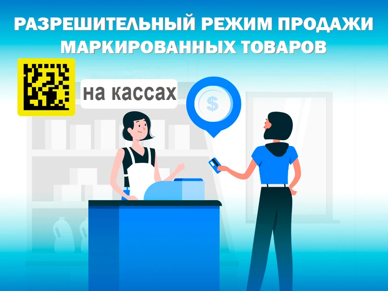 Уважаемые руководители предприятий и индивидуальные предприниматели!