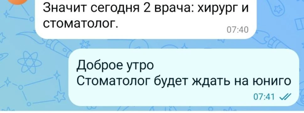 Поездочки продолжаются