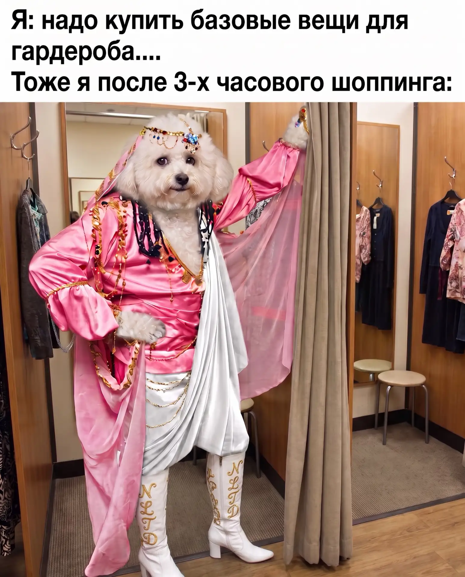Женский юмор - Подписаться