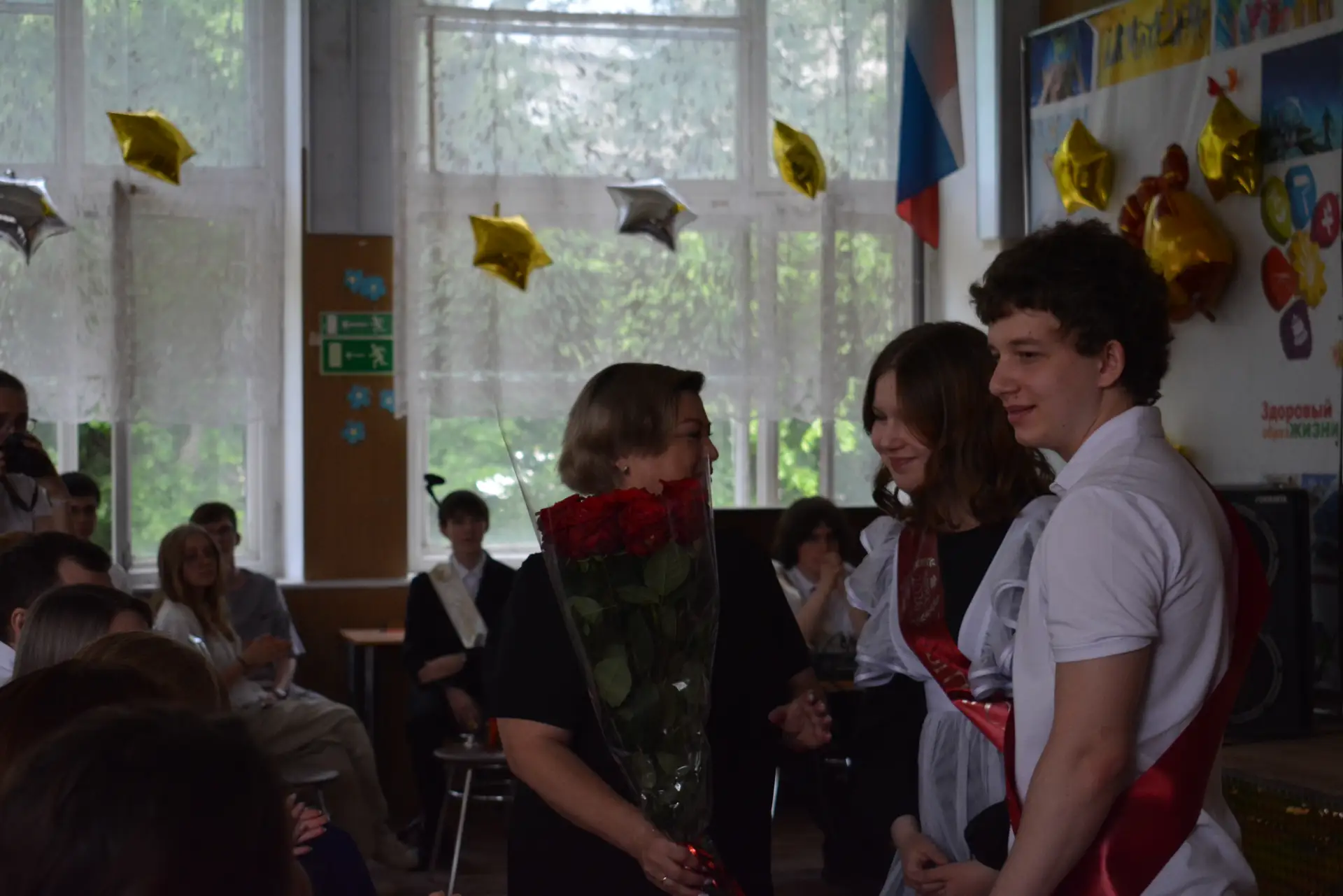 26.05.2026 г. Последний звонок одиннадцатого класса