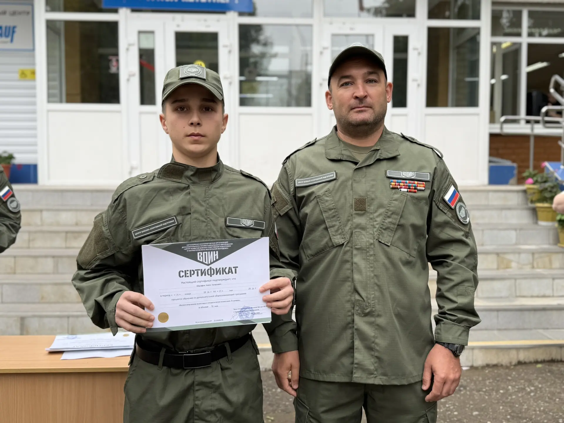 🇷🇺 В Чувашии 300 курсантов получили заслуженные  сертификаты Центра «ВОИН»