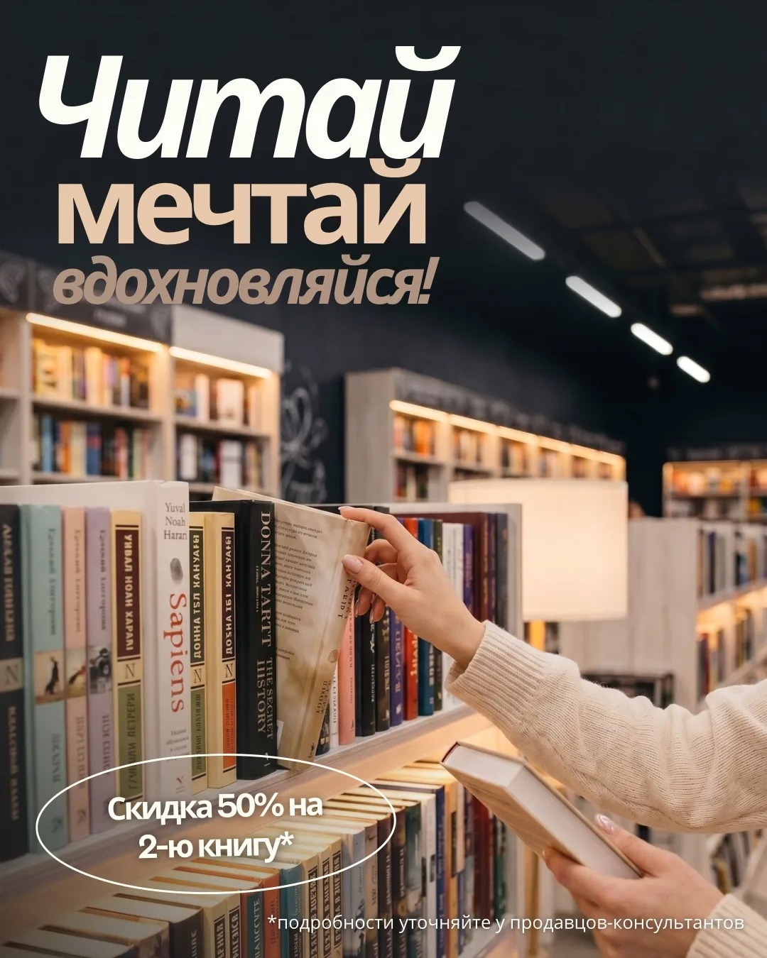12–14 июня — три дня, чтобы пополнить свою книжную полку и позволить себе чуть больше ч...