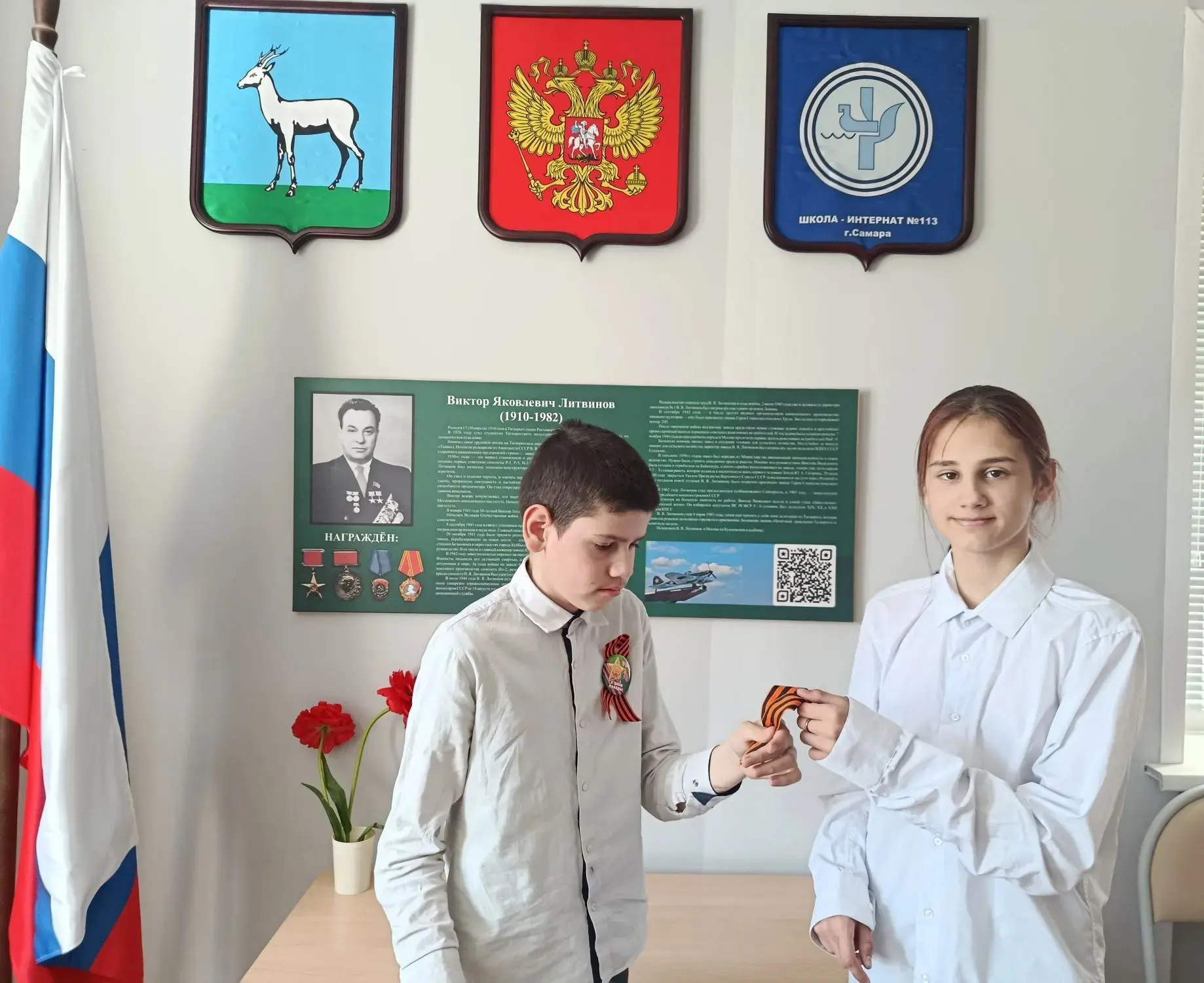 🎗️Ученики школы‑интерната № 113 участвуют в акции «Георгиевская лента»🇷🇺