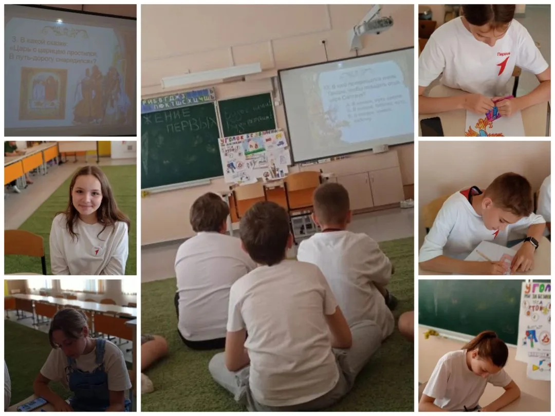 ⭐«Смена Первых: Первые в дружбе!⭐

🌼Отрядные будни полны событий!

🌼4-го июня в школе гремели апло